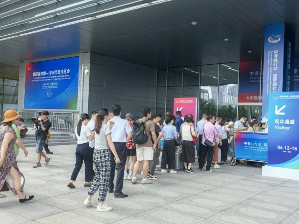 融股宝 从买深海鳀鱼到建微电网 中企加速掘金非洲现代化|直击中非经贸博览会